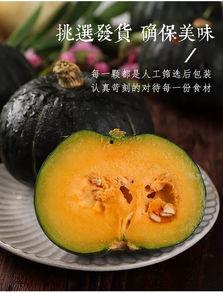 小孩吃板栗瓜好吗,儿童食用板栗瓜的益处与注意事项