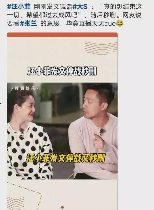 理性吃瓜莫盲目,揭秘网络舆论背后的真相