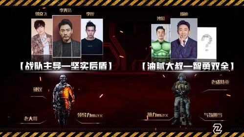 英勇吃瓜,揭秘娱乐圈背后的真实故事