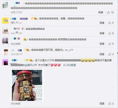 qq吃瓜福利,揭秘热门话题背后的精彩故事