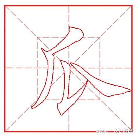 吃瓜的吃字的写法,揭秘“吃瓜群众”的吃字奥秘