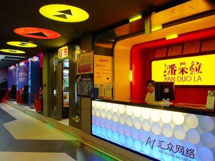 网吧前台吃瓜,吃瓜群众的欢乐盛宴