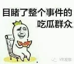 吃瓜创业,揭秘美食背后的商业传奇