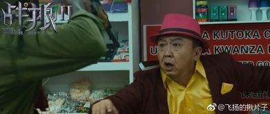 吃瓜人007号,揭秘娱乐圈幕后真相