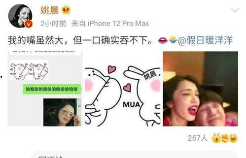 吃瓜惹的烦恼,揭秘网络八卦背后的烦恼与反思