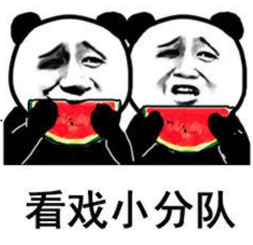 吃瓜表情包恐怖,吃瓜表情包背后的恐怖真相揭秘