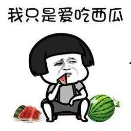 吃瓜娱乐出品,揭秘娱乐圈幕后故事,带你领略明星真实生活