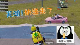 无敌老瞬爆吃瓜,揭秘娱乐圈幕后真相